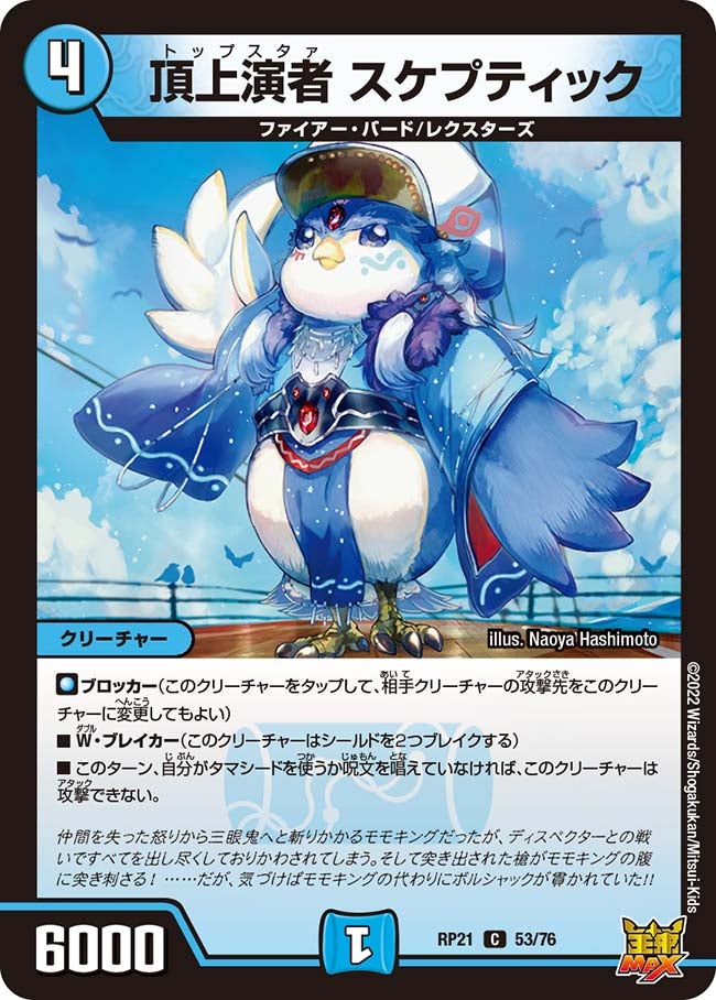 card_65513_