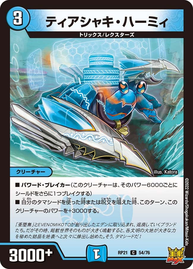 card_65514_
