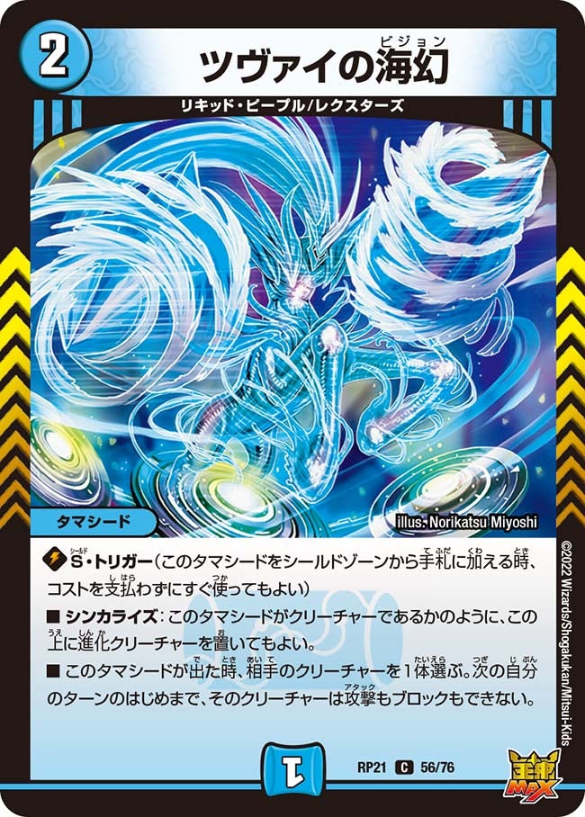 card_65516_