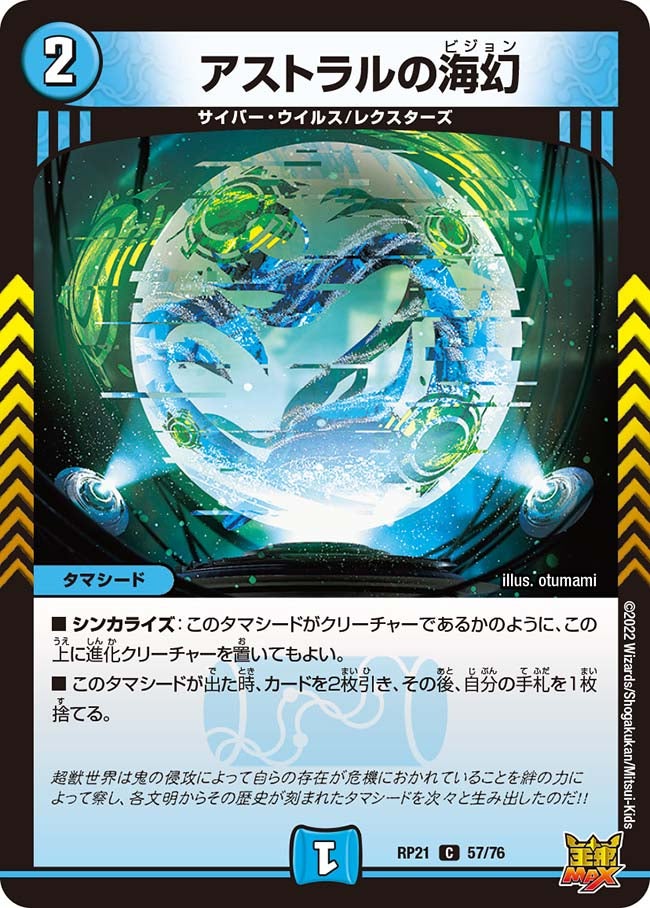 card_63574_series_65414_rarity_101888_
