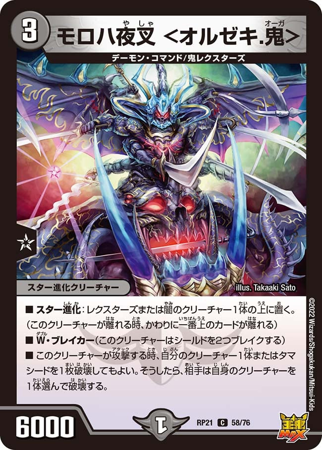 card_65518_
