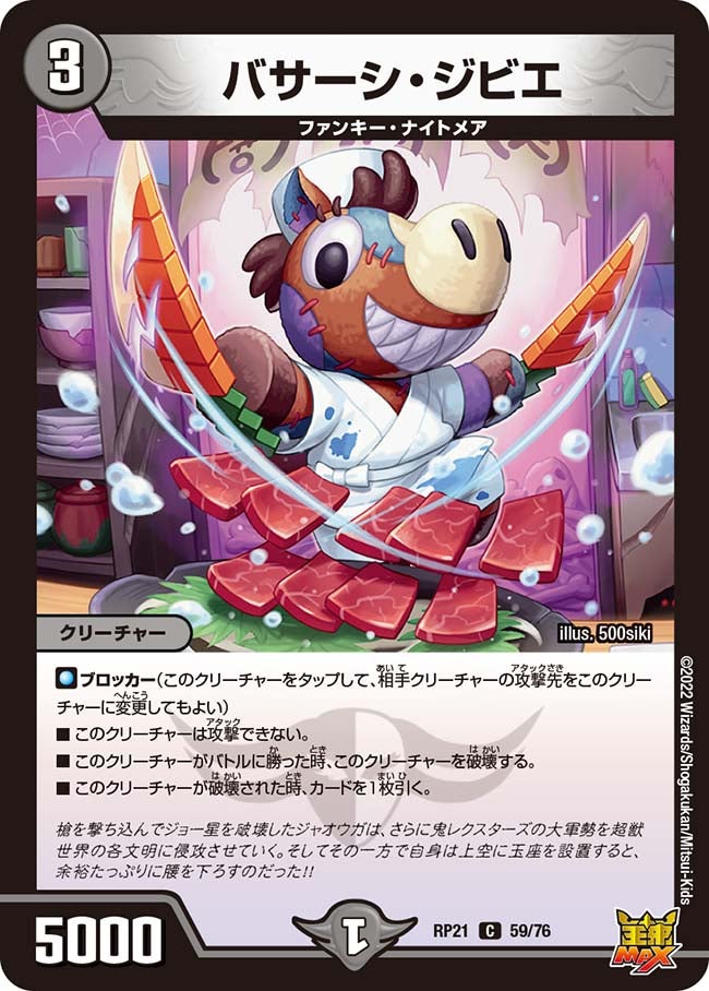 card_65519_