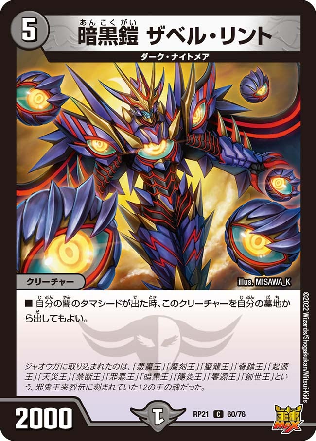 card_65520