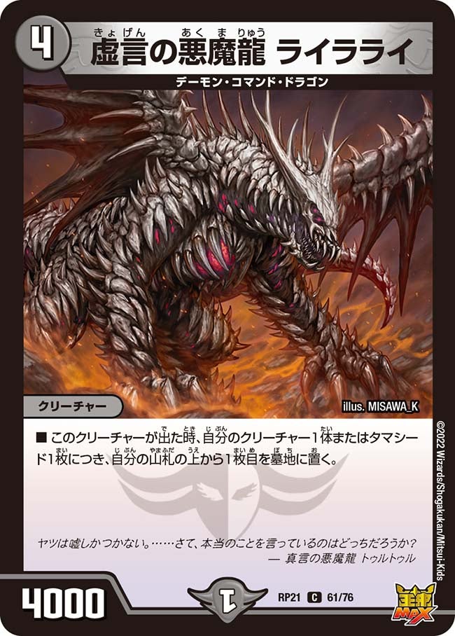 card_65521_