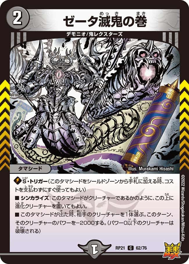 card_65522_