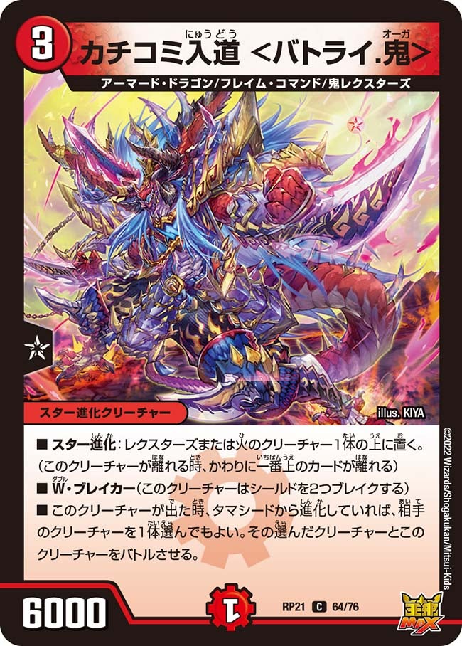card_59588