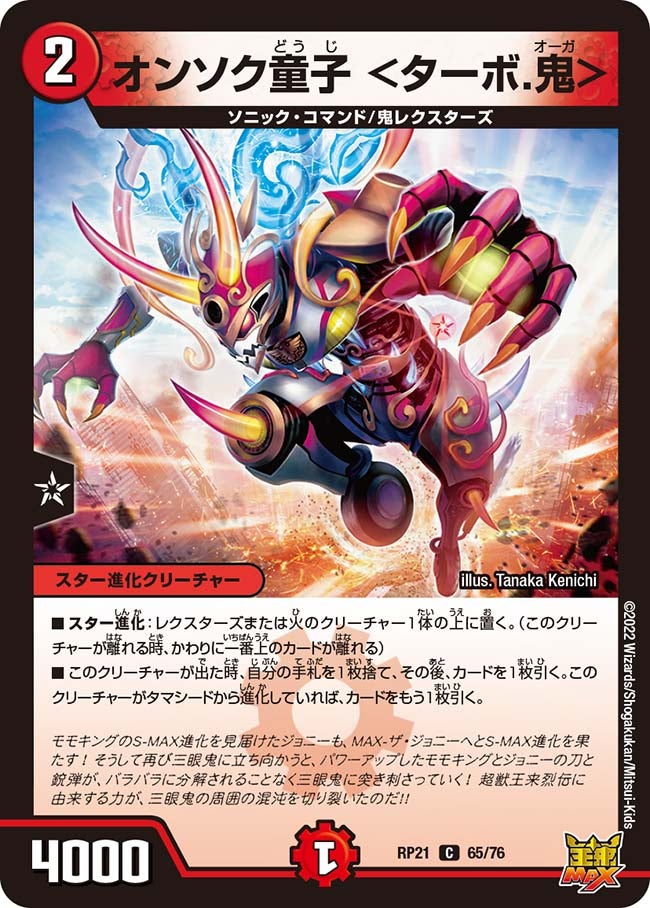 card_59589_series_65414_rarity_101888_