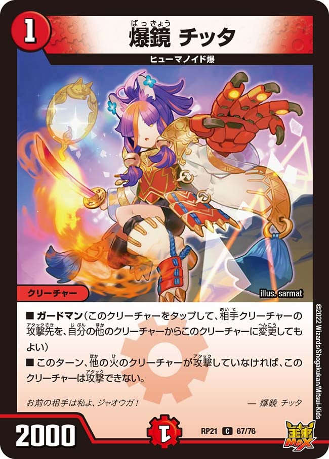 card_65527_