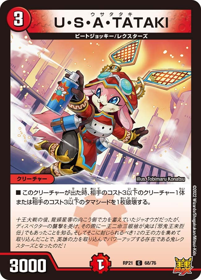 card_65528