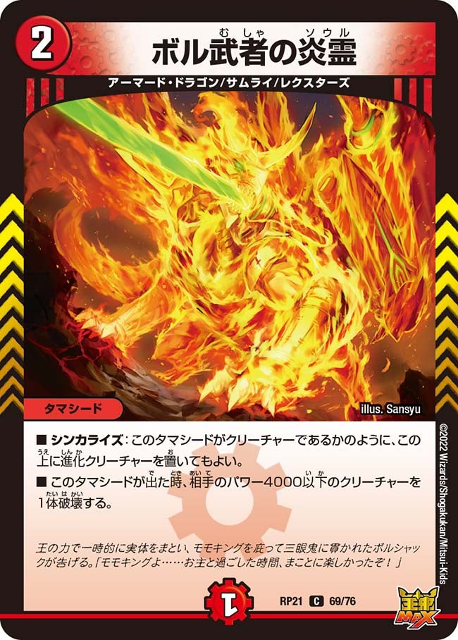 card_65529_