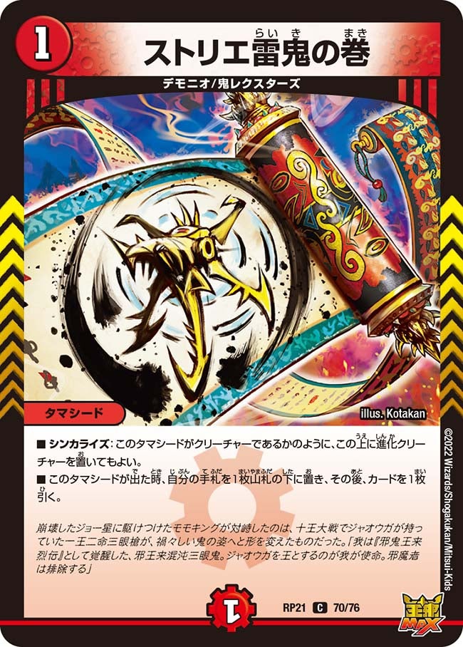 card_59590_series_65414_rarity_101888_