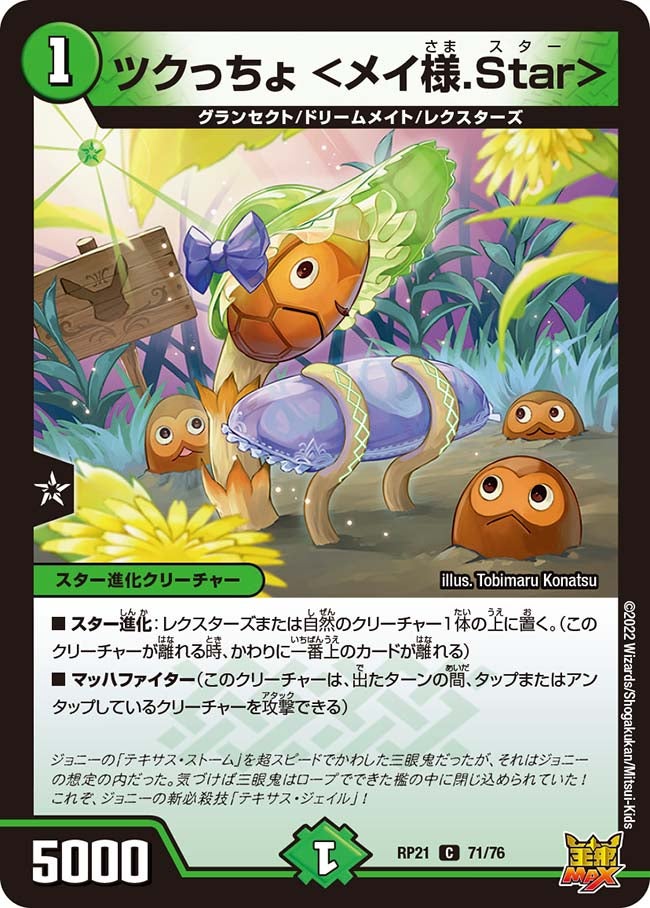 card_65531_