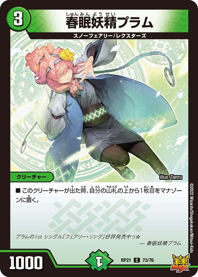card_65533_