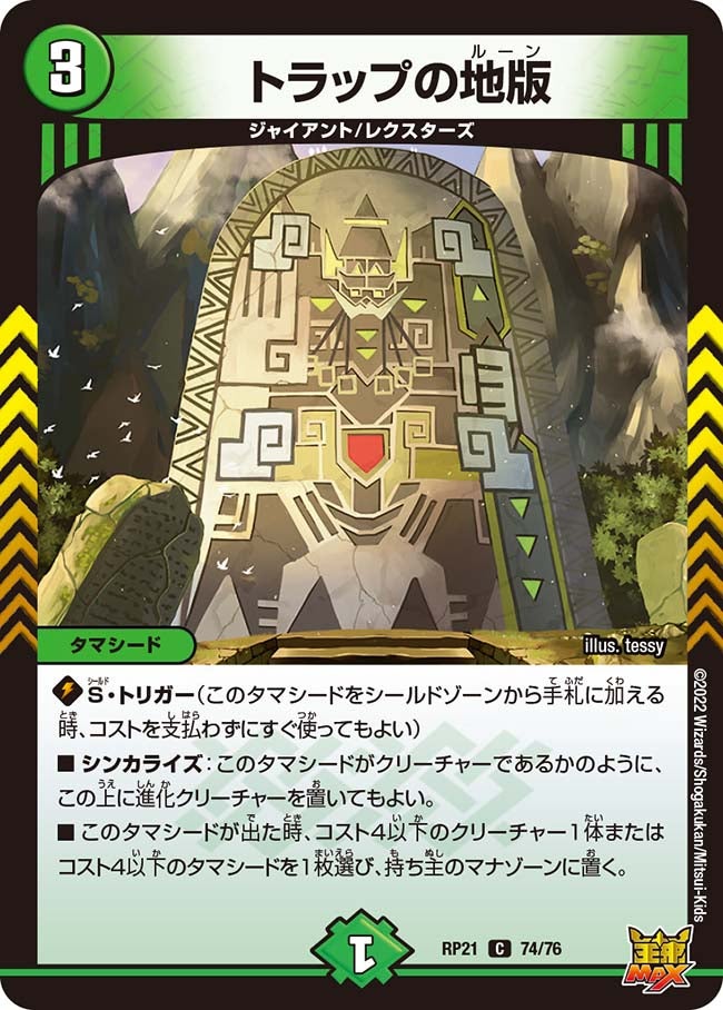 card_65534_
