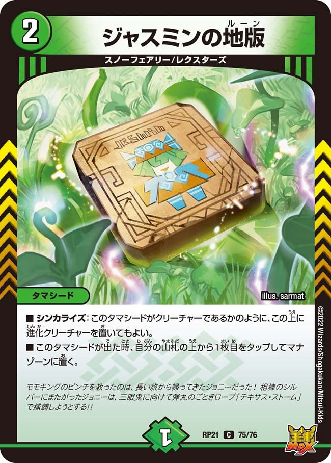 card_63587