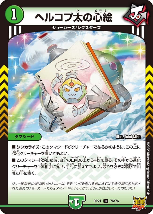 card_59592_series_65414_rarity_101888_