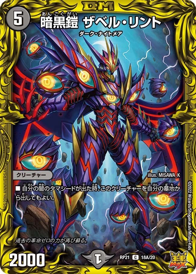 card_65520_