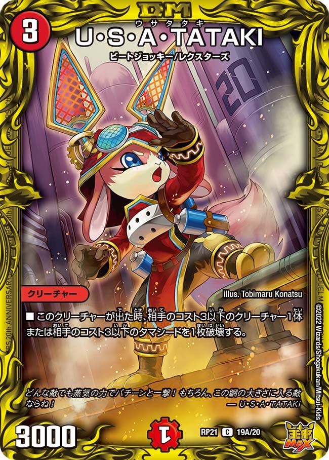 card_65528