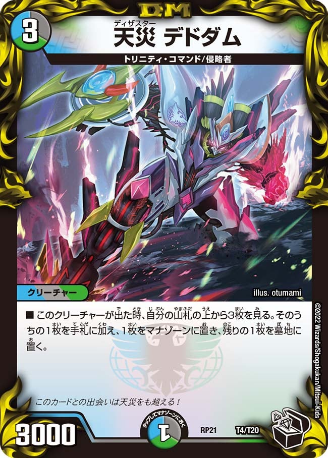 card_62586