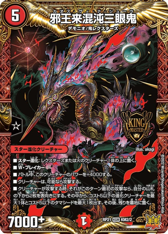 card_65549