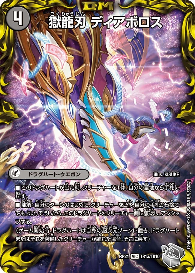 card_65552_