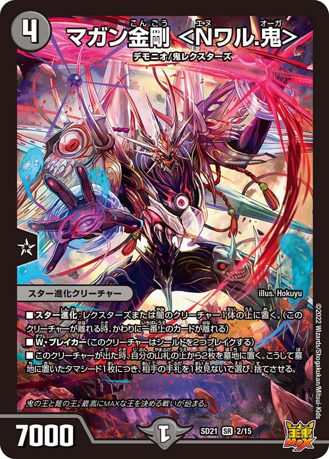 card_65554_