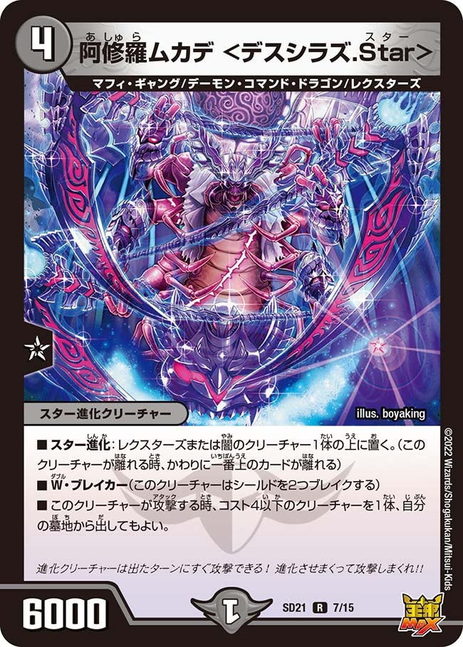 card_65555_
