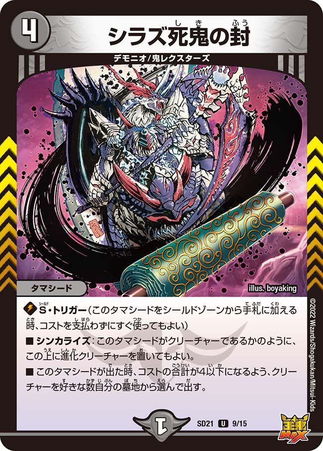 card_60202_series_65739_rarity_101855_