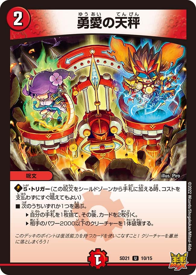 card_65558