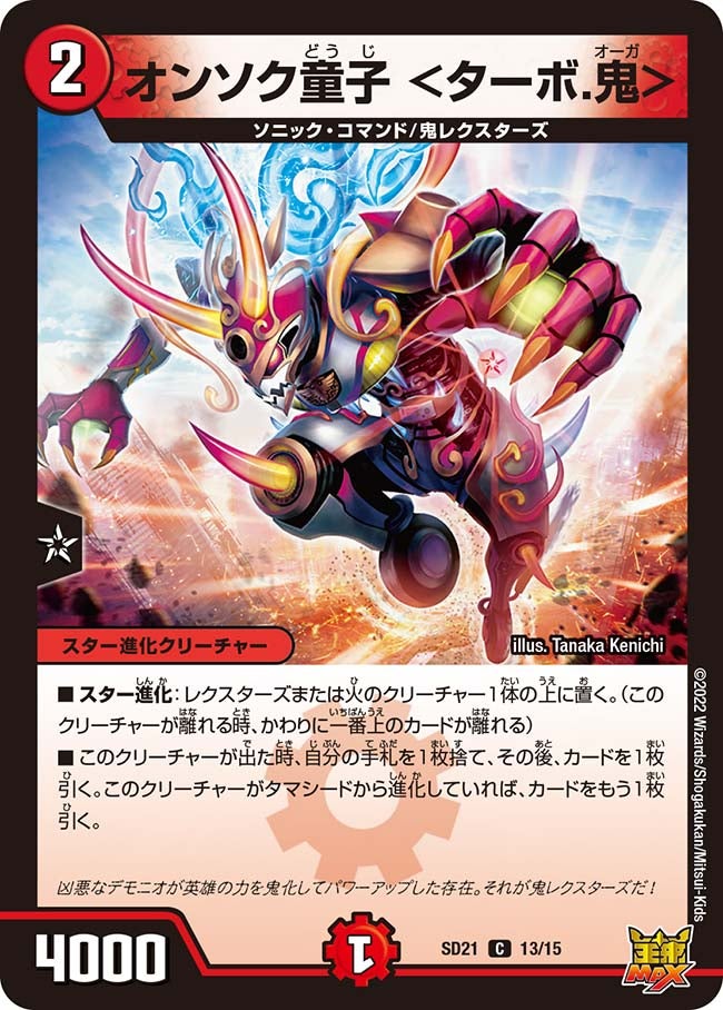 card_59589_series_65739_rarity_101888_