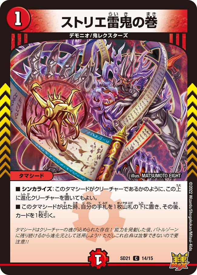 card_59590_series_65739_rarity_101888_