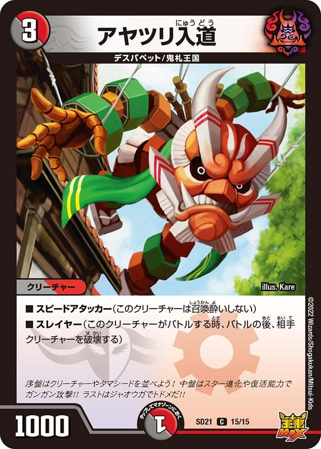 card_65563