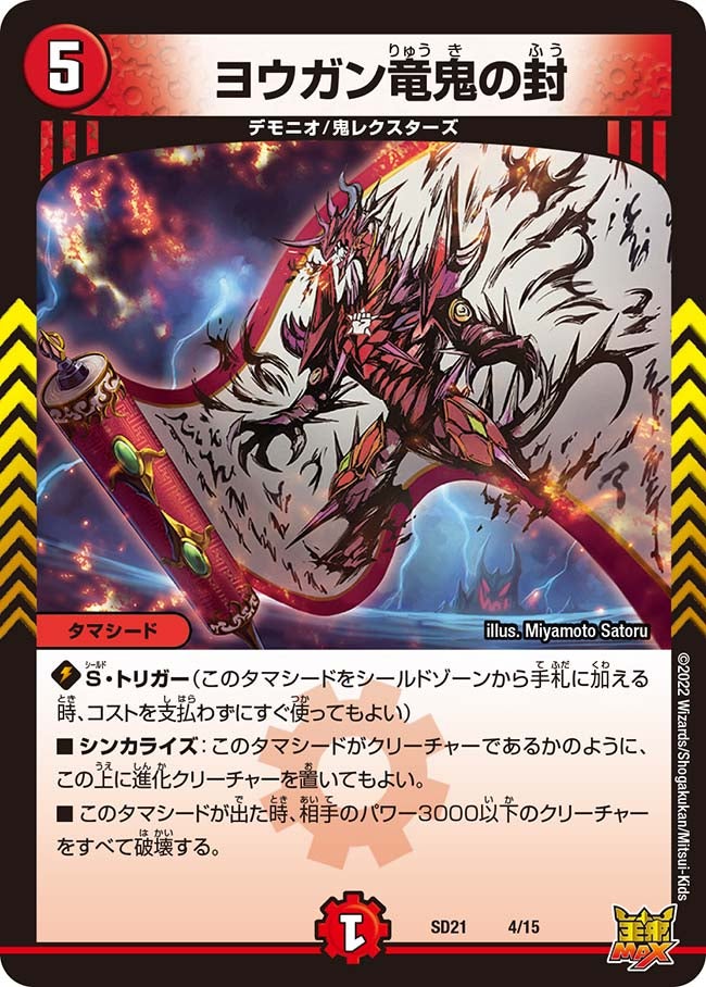 card_65565