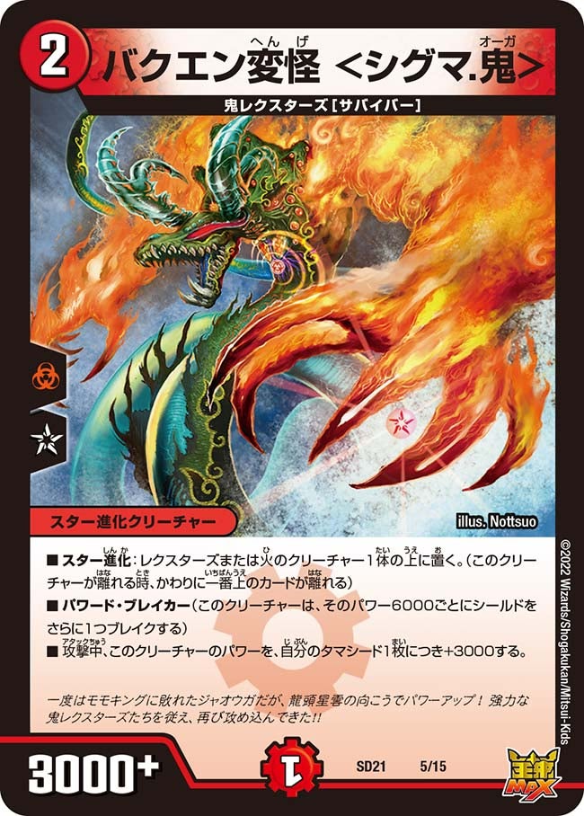 card_65566