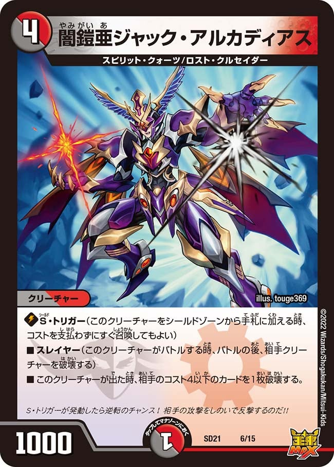 card_59846