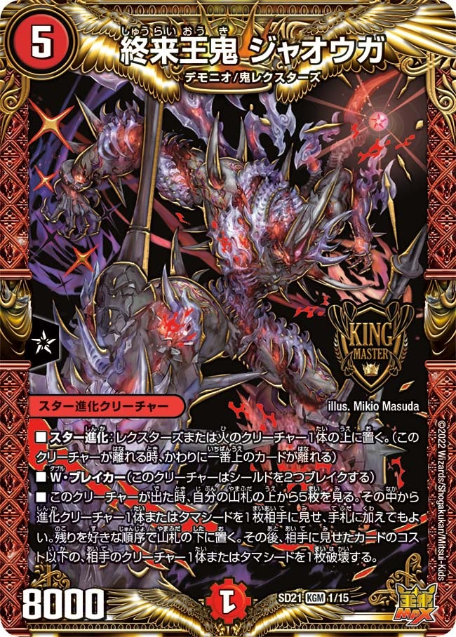 card_65568