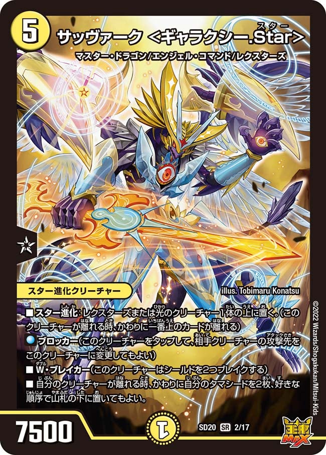 card_65569