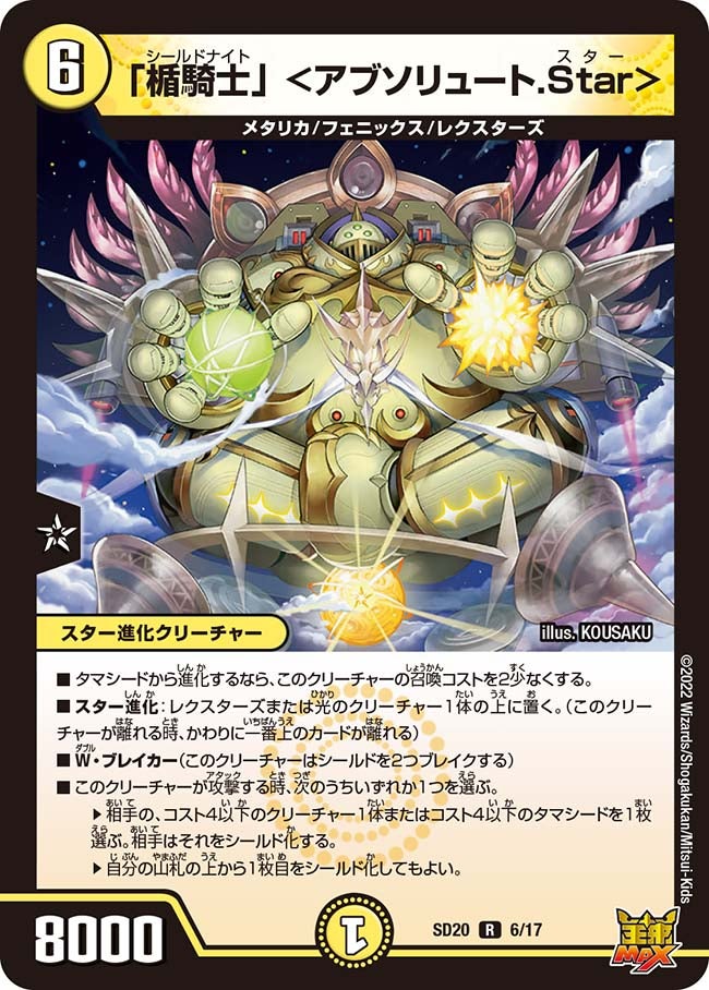 card_65444