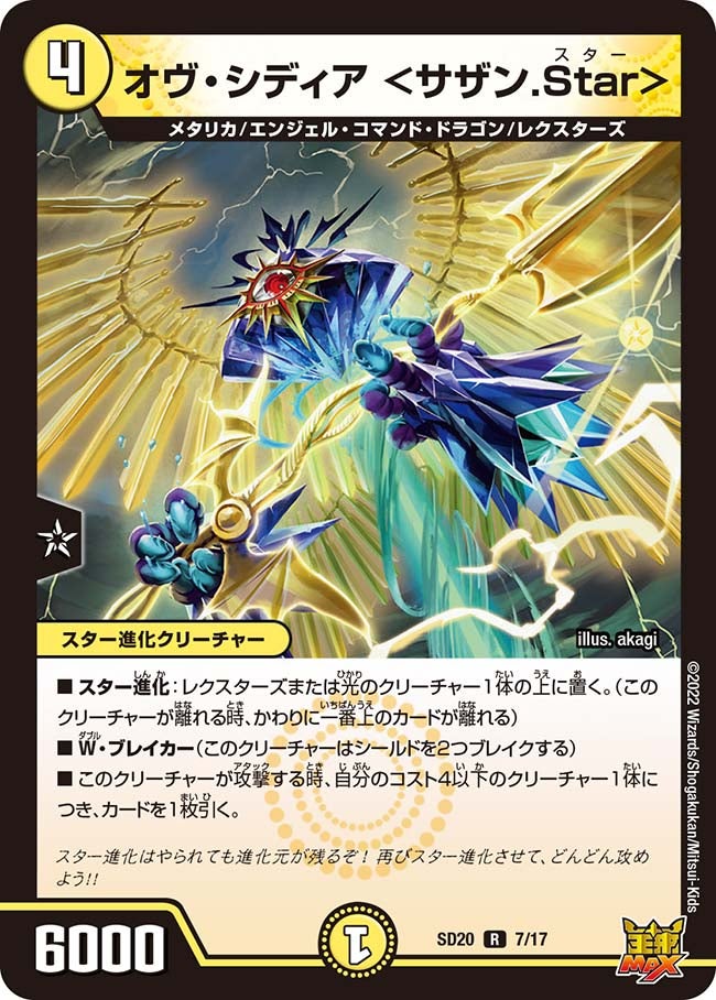 card_65571