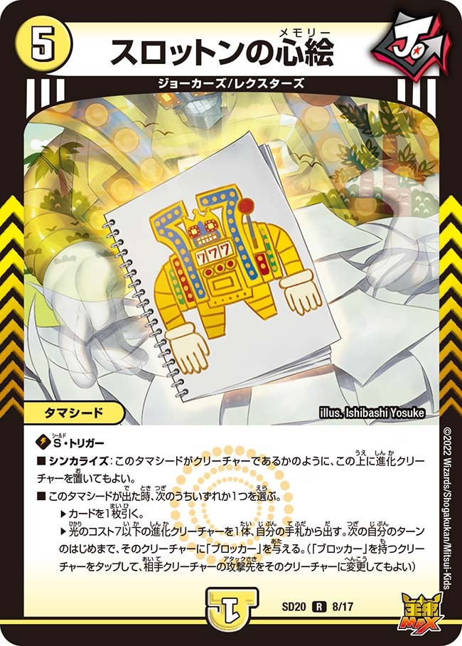 card_65446