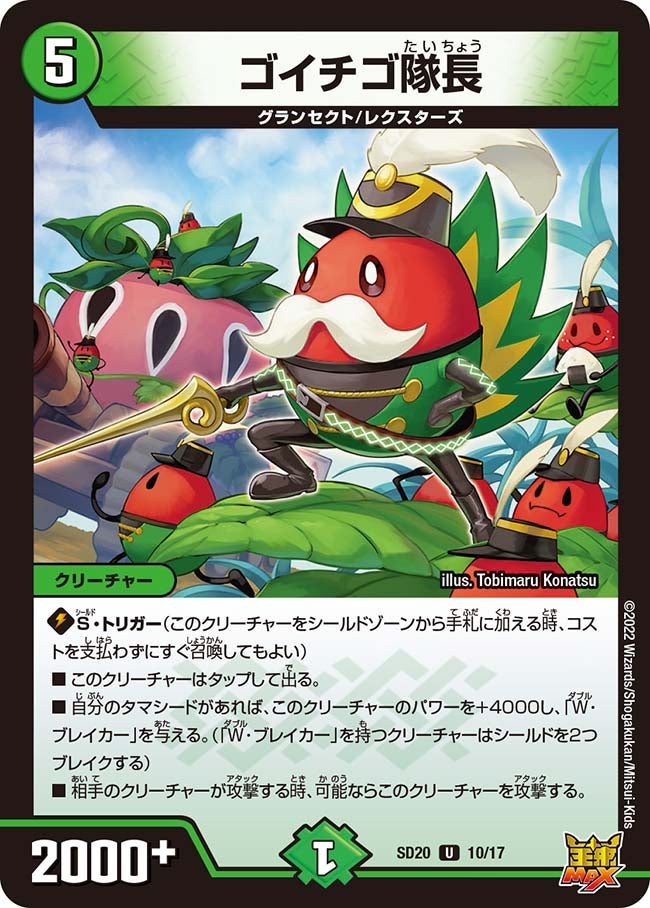 card_65491