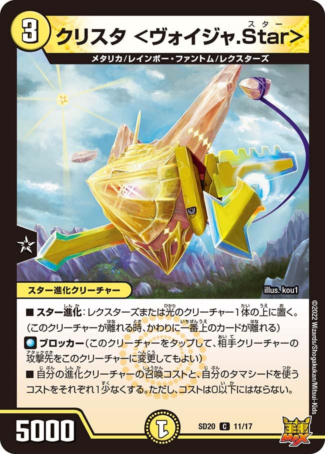 card_65505