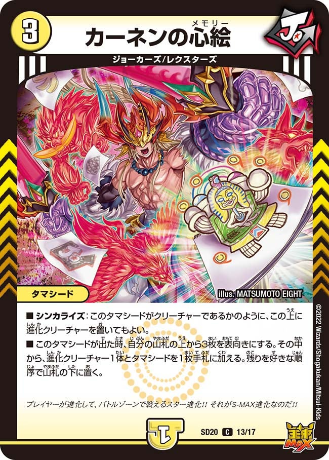 card_60700