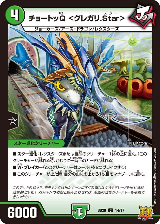 card_65578_