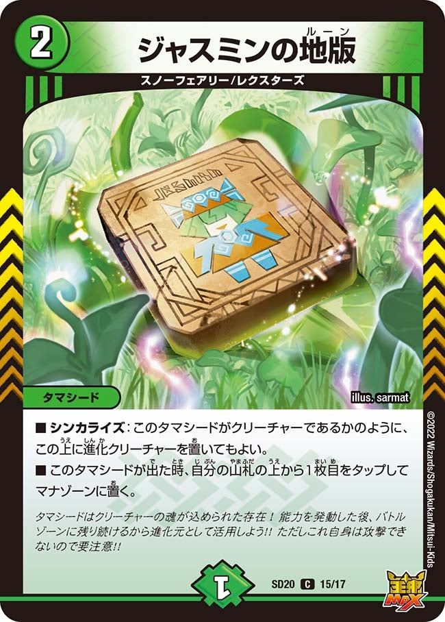 card_63587