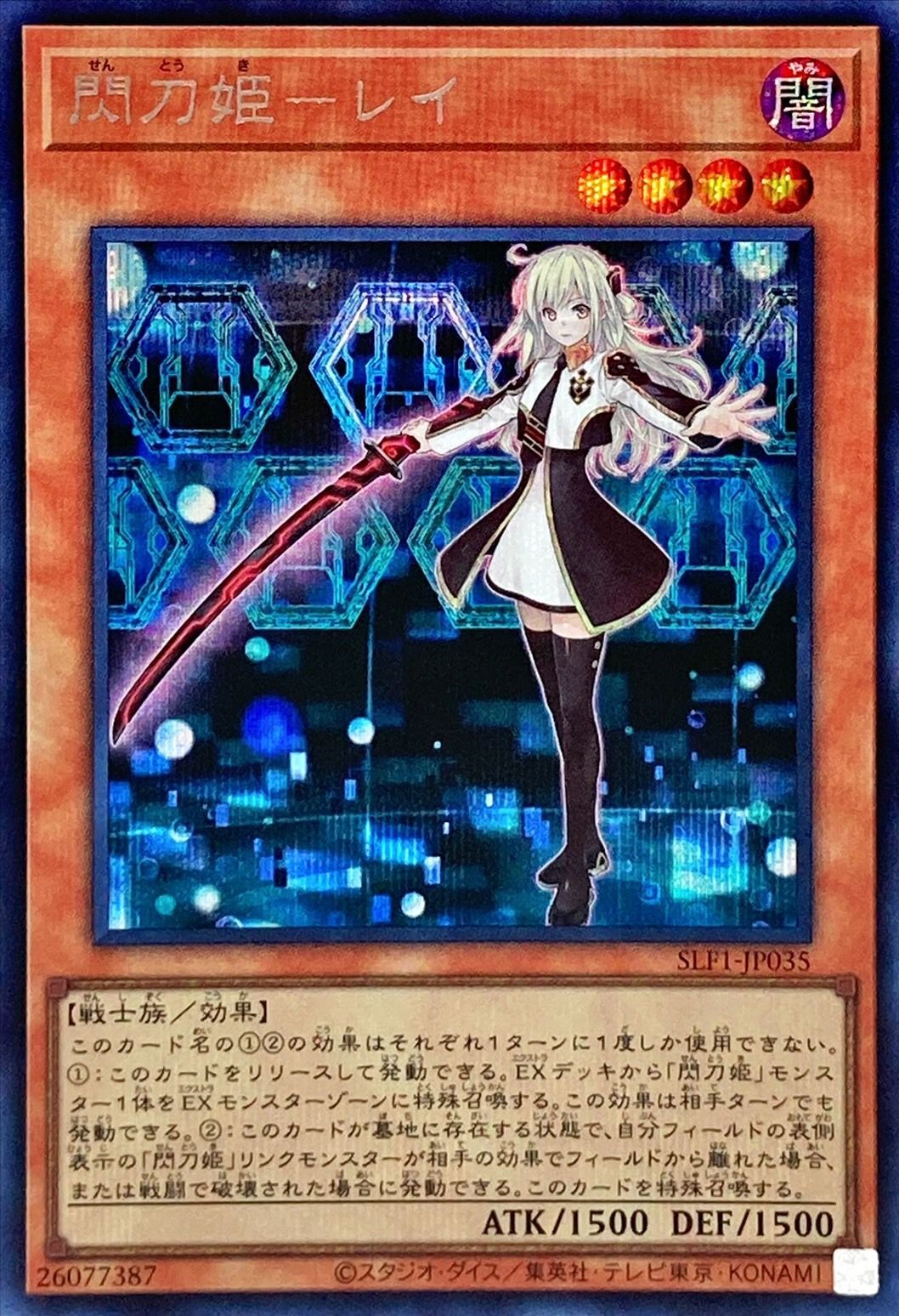 card_4715_series_3238_rarity_5_