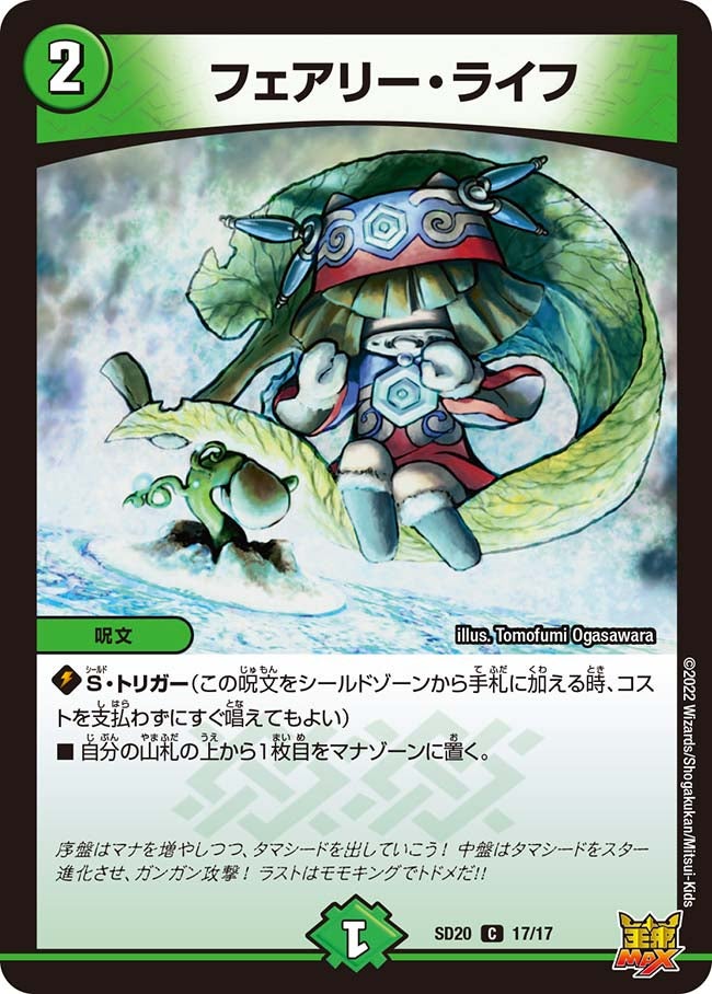 card_64306