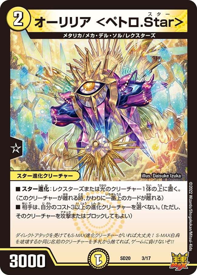 card_65582
