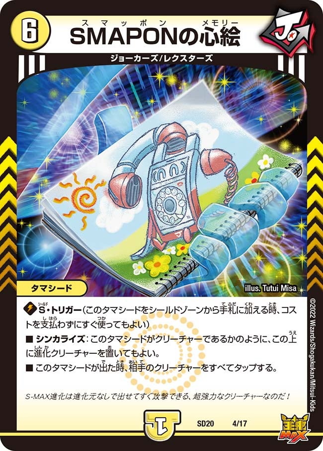 card_65583