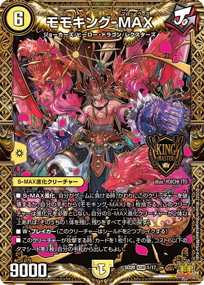 card_65585
